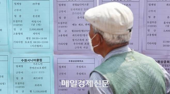 한국의 노인빈곤율은 경제협력개발기구(OECD) 국가 중 최고인 43.4%로 OECD 평균보다 3배나 높은 것으로 드러났다.