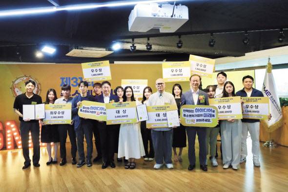 30일 서울 목동 청년창업사관학교에서 열린 ‘제31회 중소·벤처기업 정책 아이디어 공모전’ 시상식에서 수상자들이 기념촬영을 하고 있다. [중진공 제공]