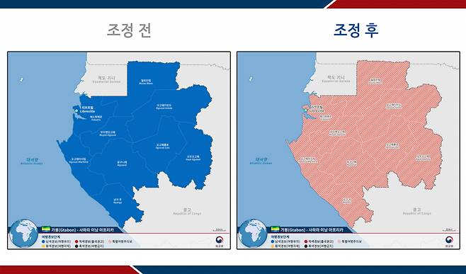 [외교부 제공]