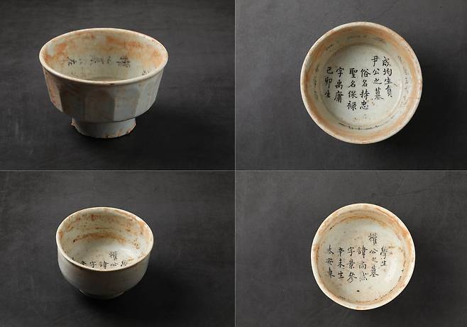 한국 천주교 첫 순교복자 윤지충·권상연의 백자사발 지석 (서울=연합뉴스) 전북 완주의 초남이성지에서 한국 천주교회 첫 순교자 윤지충 바오로와 권상연 야고보 유해가 확인된 가운데 이들 묘에서 함께 출토된 백자사발 지석(誌石)의 묵서명(墨書銘) 상세 내용이 2021년 9월 24일 공개됐다. 위쪽 좌우는 윤지충 바오로, 아래쪽 좌우는 권상연 야고보의 백자사발 지석이다. [천주교 전주교구 제공. 재판매 및 DB 금지]