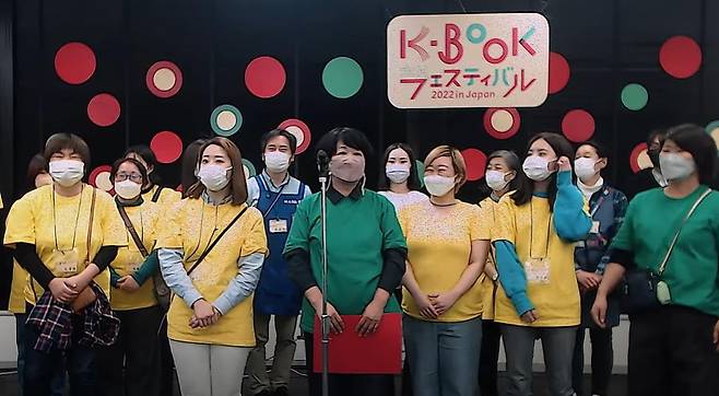 일본 도쿄서 'K-BOOK 페스티벌' 개최 K-BOOK진흥회는 오는 11월 25∼27일 도쿄에서 '2023 K-BOOK 페스티벌'을 개최한다. 사진은 지난해 열린 페스티벌 개막식. [K-BOOK진흥회 제공]