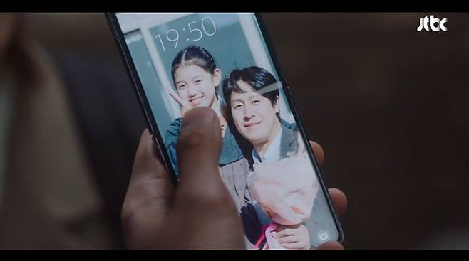 사진='이 연애는 불가항력' 방송 캡처본.