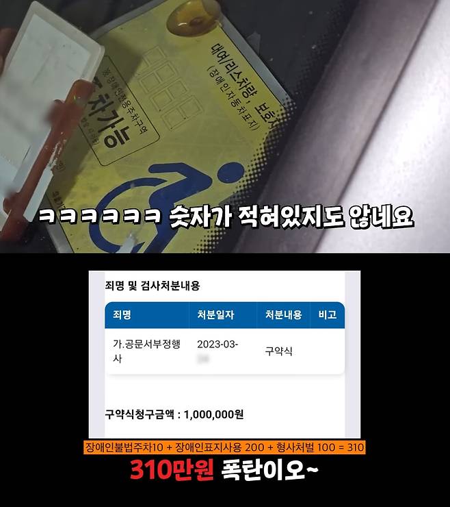 ('딸배헌터' 갈무리)