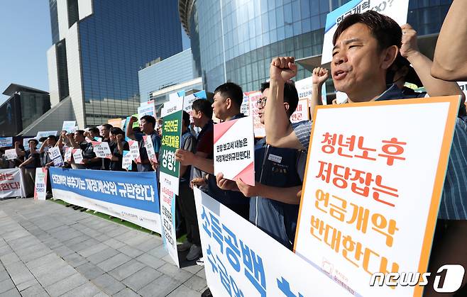 한국노총과 민주노총, 공적연금강화국민행동 등 관계자들이 1일 보건복지부 산하 국민연금 재정계산위원회 공청회가 열리는 서울 강남구 코엑스 앞에서 국민불신 조장, 연금개악 부축이는 재정계산위원회 규탄 기자회견을 하고 있다.2023.9.1/뉴스1 ⓒ News1 김민지 기자