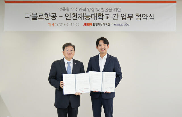 김영준 파블로항공 대표(오른쪽)와 이남식 인천재능대학교 총장(왼쪽)이 31일 인천재능대학교에서 협약 체결후 기념 촬영을 하고 있다. (사진=파블로항공)