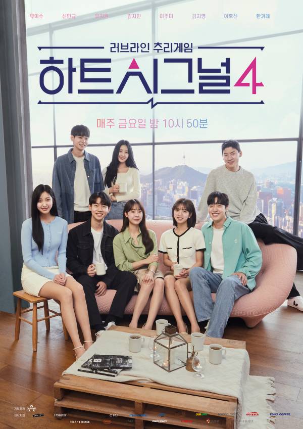 사진=채널A 제공