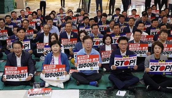 이재명 더불어민주당 대표와 박광온 원내대표 등이 1일 오전 서울 여의도 국회 로텐더홀에서 열린 '국회 비상행동 결과보고'에서 후쿠시마 오염수 저지 손피켓을 들고 구호를 외치고 있다. 뉴스1