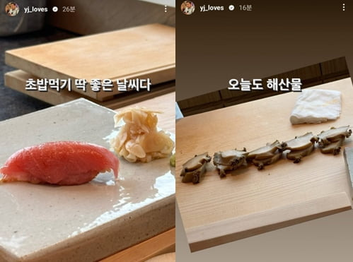 사진=정용진 신세계 부회장 인스타그램