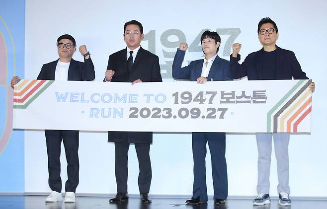 Actors Kim Sang-ho, Ha Jung-woo, Yim Si-wan and director Kang Je-gyu pose for a photo during a press conference for their film “Road to Boston” in Seoul on Thursday. (Newsis)