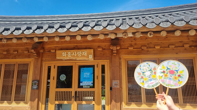 전통 한옥 화홍사랑채와 완성한 비단부채 / 사진=김혜성 여행+기자