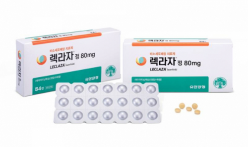 중증(암)질환심의위원회(암질심)이 비소세포폐암 신약 렉라자의 1차 치료제로서 급여 확대 기준을 설정했다. (유한양행 제공)
