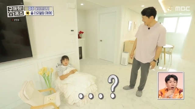 Park Na-rae, known as 148cm tall, gave a smile to the dog bed with a perfect cozyness.In the 217th episode of MBCs entertainment show Where is My Home (hereinafter referred to as Homes), which aired on August 31, The Client, who visits homes in Paju and Namyangju to live with his parents and Pet, appeared. The budget was up to 600 million won.On this day, Park Na-rae and Han Suk-Joon went to see the house in Mokdong-dong, Maju, which was remodeled in 2022. There were details for Pet in the house because the landlord is growing Pet like The Client.Park Na-rae, who found the bed, shook his head, Is it my bed? Then I lay down on the bed. I surprised all the coordinators with a size that was just right.Cody shouted cute, disgusting, why is that right and expressed their feelings.