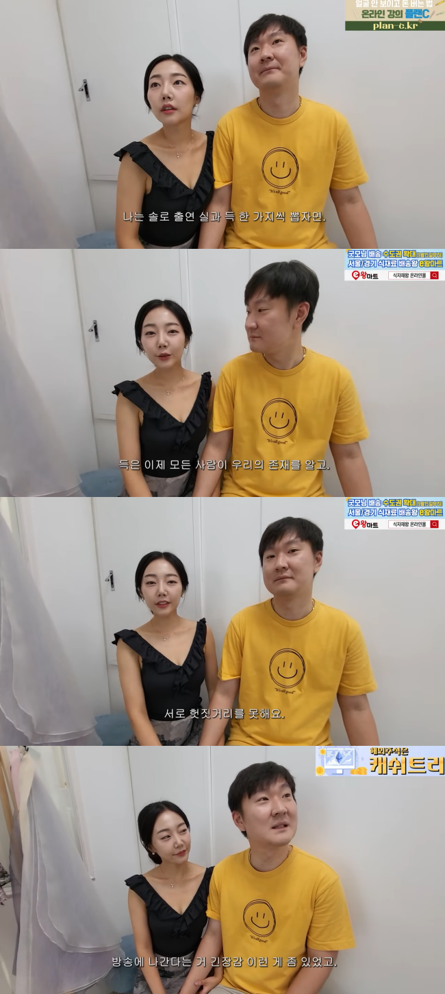 유튜브 채널 ‘사장님입니다’ 화면 캡처.