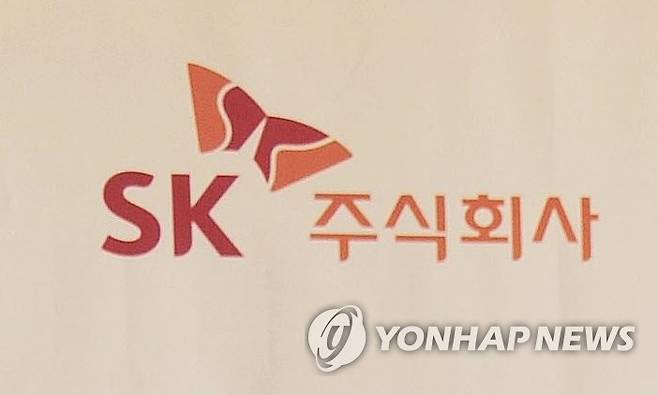 SK주식회사 [SK주식회사 제공]