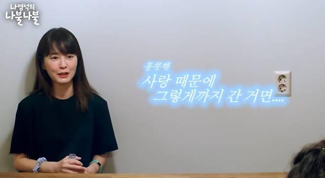 사진 출처=유튜브 '채널 십오야'