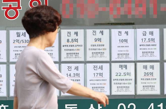 지난달 26일 오후 서울 송파구 한 부동산에 전세 관련 안내문이 붙어 있다. /연합뉴스
