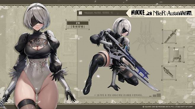 2B 중파상태