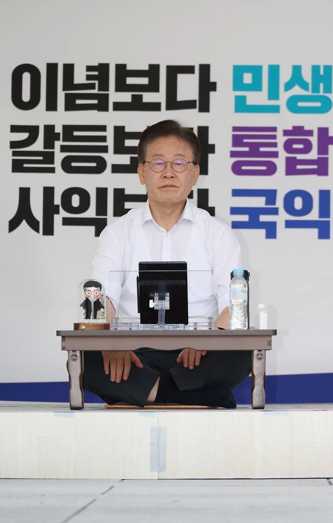 ▲ 더불어민주당 이재명 대표 단식 농성 사진 : 연합뉴스