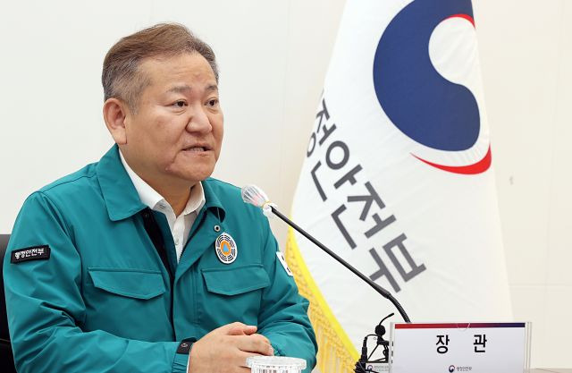 이상민 행정안전부 장관. 연합뉴스