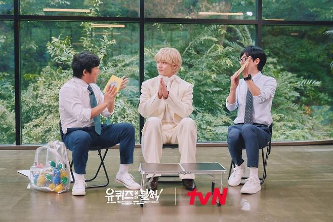 /사진=tvN '유 퀴즈 온 더 블럭'
