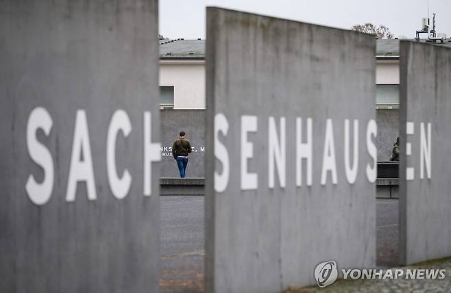 독일 작센하우젠 강제수용소 출입구 [AFP 연합뉴스 자료사진. 재판매 및 DB 금지]