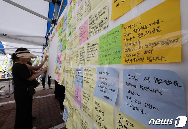 3일 서울 양천구의 한 초등학교에 마련된 교사 A씨의 추모공간을 찾은 추모객들이 추모 메시지를 작성하고 있다. 올해로 14년차 교사인 A씨는 지난달 31일 경기 고양시의 한 아파트에서 극단적 선택으로 숨졌다. 2023.9.3/뉴스1 ⓒ News1 신웅수 기자