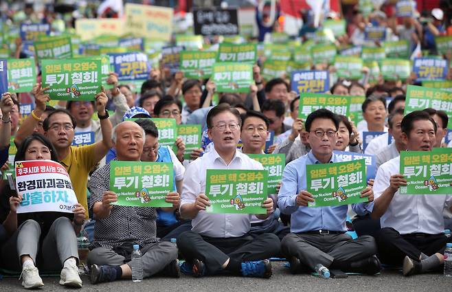 더불어민주당 이재명 대표, 박광온 원내대표를 비롯한 참석자들이 2일 서울 중구 한국프레스센터 앞에서 열린 일본 방사성 오염수 해양투기 중단! 방류 용인 윤석열 정권 규탄 2차 범국민대회에서 구호를 외치고 있다. /뉴시스