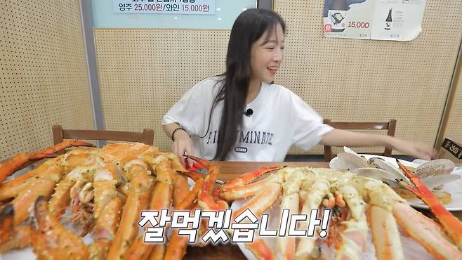 먹방 유튜버 쯔양이 서울 송파구 가락시장을 찾아 킹크랩 8kg 어치를 먹는 영상을 지난 2일 올렸다. /쯔양 유튜브