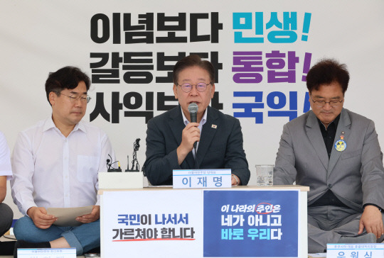 이재명(가운데) 더불어민주당 대표가 3일 오전 국회 본청 앞에 차린 단식농성장에서 '후쿠시마 오염수 해양투기의 런던협약·의정서 위반 의결'을 촉구하는 친서 발송과 관련해 기자회견을 하고 있다.<연합뉴스>