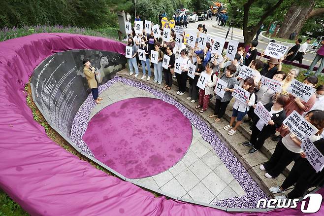 정의기억연대와 여성단체 회원들이 4일 오전 중구 남산 기억의 터에 설치된 원로 민중미술가 임옥상 화백의 조형물 '대지의 눈' 앞에서 서울시의 철거 방침을 규탄하고 있다. 2023.9.4/뉴스1 ⓒ News1 민경석 기자