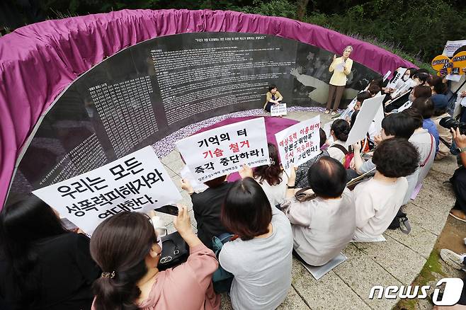 정의기억연대와 여성단체 회원들이 4일 오전 중구 남산 기억의 터에 설치된 원로 민중미술가 임옥상 화백의 조형물 '대지의 눈' 앞에서 서울시의 철거 방침을 규탄하고 있다. 2023.9.4/뉴스1 ⓒ News1 민경석 기자