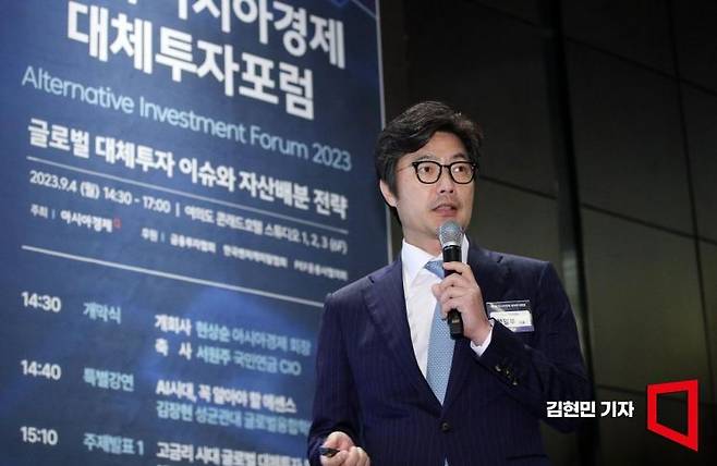 정일부 IMM 인베스트먼트 대표가 4일 서울 여의도 콘래드호텔에서 열린 제1회 아시아경제 대체투자포럼에서 'Global & Korea Secondaries Market'을 주제로 발표하고 있다. 사진=김현민 기자 kimhyun81@