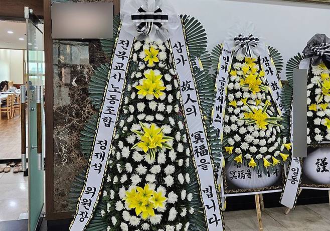 군산 초등학교 교사 빈소에 놓인 근조화환ⓒ연합뉴스