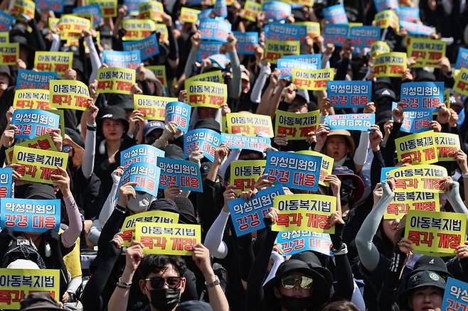 교사들이 2일 오후 서울 영등포구 국회대로에서 '50만 교원 총궐기 추모 집회'를 열고 구호를 외치고 있다.ⓒ연합뉴스