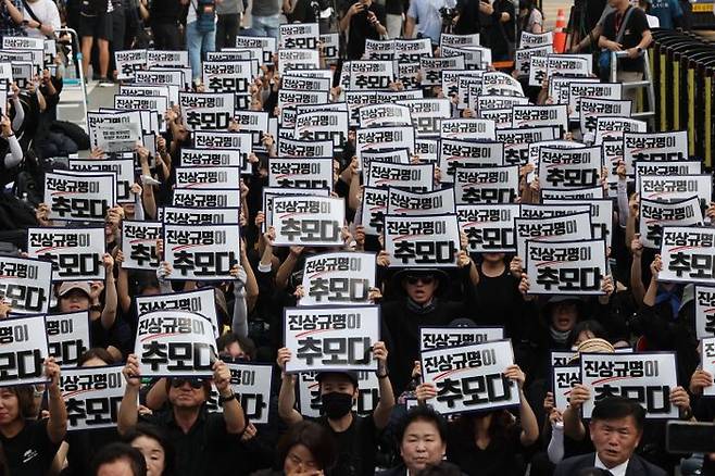 서울 서이초등학교 교사의 49재 추모일인 4일 오후 서울 여의도 국회 앞에서 추모 집회가 열리고 있다.ⓒ연합뉴스