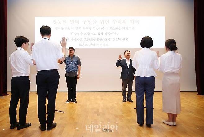 한국수자원공사 노사 대표자들이 양성평등주간을 기념해 4일 대덕구 본사에서 양성평등 선언식을 하고 있다. ⓒ한국수자원공사