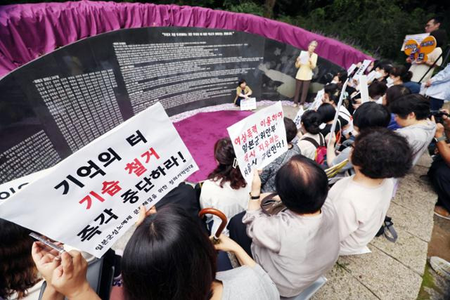 정의기억연대와 여성단체 회원들이 4일 서울 중구 남산 기억의 터에 설치된 원로 민중미술가 임옥상 화백의 조형물 대지의 눈 앞에서 서울시의 철거 방침을 규탄하고 있다. 뉴스1