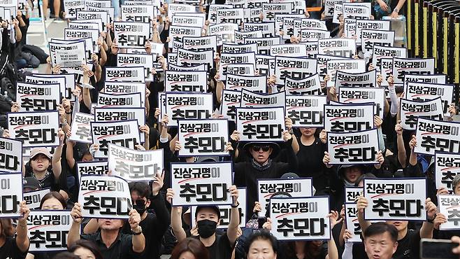 4일 오후 서울 여의도 국회 앞에서 추모 집회가 열리고 있다. 연합뉴스