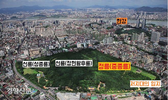 그러나 ‘길지’라며 이장한 중종의 정릉은 곧 수난을 겪는다. 본래 지대가 낮은 것이 화근이 됐다. 흙을 쌓아 높이는 데만 거액의 비용이 들었다. 그럼에도 해마다 한강물이 불어 넘치면 정릉의 재실(무덤 제사를 위해 지은 집)까지 차올랐다.|국립문화재연구원 제공