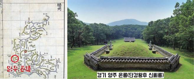 중종반정이 가담하지 않은 아버지(신수근·1450~1506) 때문에 중종 즉위후 폐위됐던 중종의 첫 번째 부인(단경왕후 신씨·1487~1558)은 온릉(경기 양주)에 자리 잡았다. 단경왕후는 ‘7일간의 왕후’로 알려진 분이다. |국립문화재연구소 제공