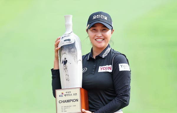 서연정이 3일 KLPGA 투어 KG 레이디스오픈 최종 라운드에서 우승한 뒤 트로피를 들고 있다.  KLPGA 제공