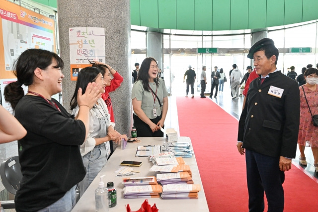 포천시는 지난 1일부터 2일까지 대진대학교에서 청소년박람회를 개최했다. 포천시 제공