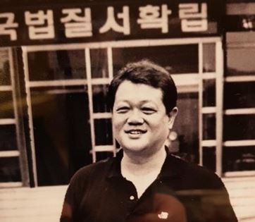 젊은 시절 고병천 씨/사진=본인 제공