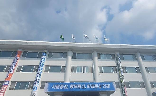 사진은 인제군청. syi23@newsis.com *재판매 및 DB 금지