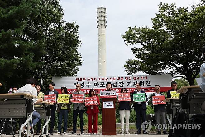 쓰레기 소각장 상암동에 신설 결정 반대 (서울=연합뉴스) 김주성 기자 = 박강수 마포구청장이 4일 오전 서울 마포구 상암동 자원회수시설 앞에서 서울시의 쓰레기소각장 신설 결정에 대한 반대 입장을 밝히는 기자회견을 하고 있다. 
    시는 신규 광역자원회수시설(생활폐기물 소각장) 건립지로 현 마포자원회수시설 부지 옆 상암동 481-6 등 2개 필지를 신규 입지로 결정한 바 있다. 2023.9.4 utzza@yna.co.kr