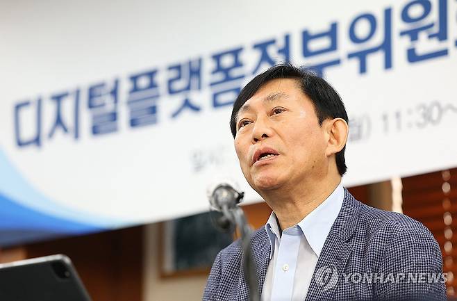 발언하는 고진 디지털플랫폼정부위원회 위원장 (서울=연합뉴스) 김도훈 기자 = 고진 디지털플랫폼정부위원회 위원장이 4일 오전 서울 중구 프레스센터에서 열린 1주년 기념 기자간담회에서 발언하고 있다. 2023.9.4 superdoo82@yna.co.kr