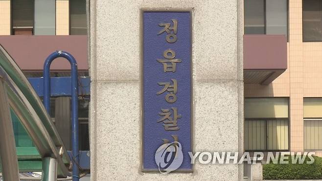 전북 정읍경찰서 현판 [연합뉴스TV 제공]