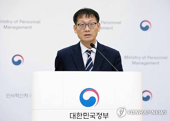 인사처, 가상자산 재산등록 관련 공직자윤리법 시행령 및 시행규칙 개정 브리핑 (서울=연합뉴스) 이인호 인사혁신처 차장이 4일 정부세종청사에서 가상자산 재산등록 관련 공직자윤리법 시행령 및 시행규칙 개정에 관한 브리핑을 하고 있다. 2023.9.4 [인사혁신처 제공. 재판매 및 DB 금지] photo@yna.co.kr