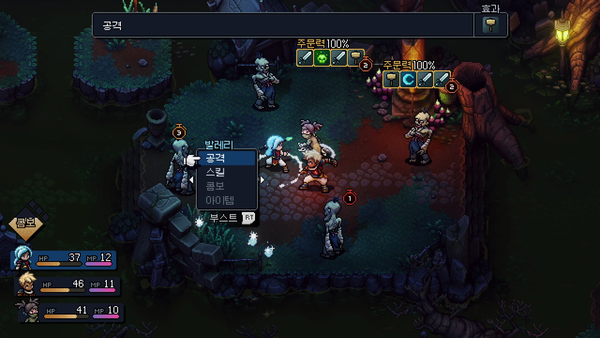 - 브레이크를 통해 상대 스킬을 저지하는 것이 승리의 열쇠다&nbsp;