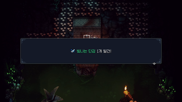 - 보물 상자를 찾으러 다니는 과정은 정말 재밌다&nbsp;